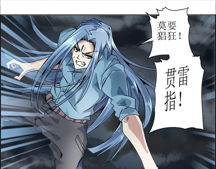 CD10.0 神力过载(1/2)-第27话