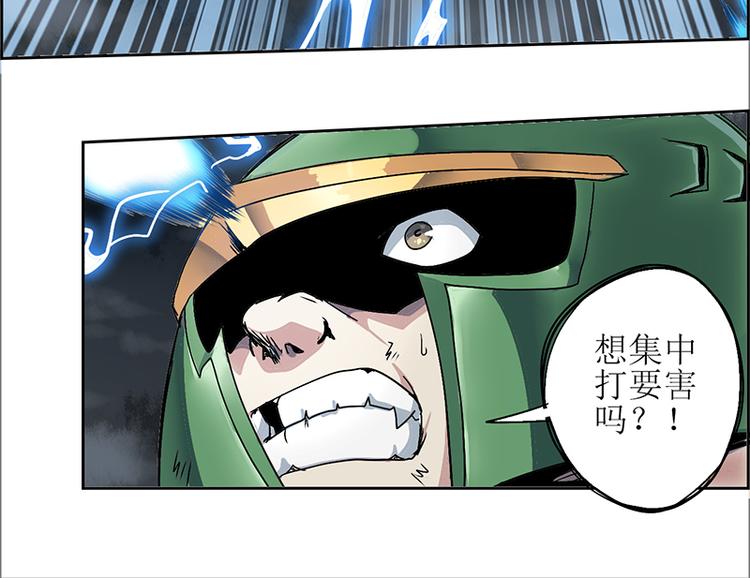 CD10.0 神力过载(1/2)-第27话