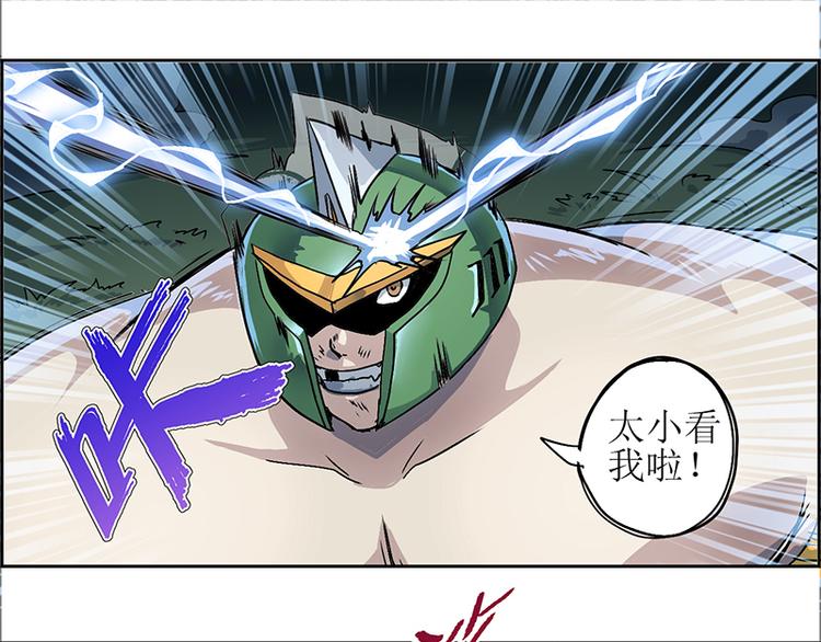 CD10.0 神力过载(1/2)-第27话