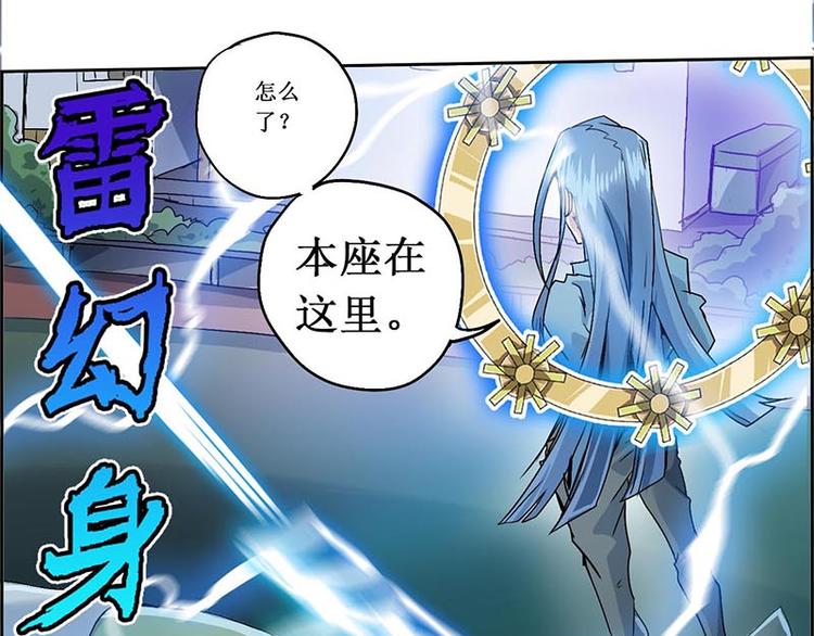 CD10.0 神力过载(1/2)-第27话