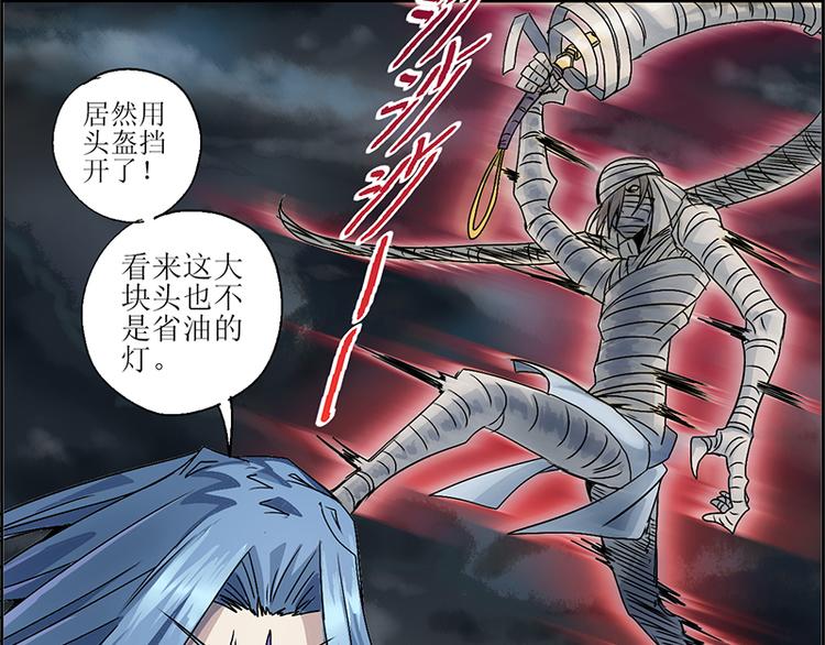 CD10.0 神力过载(1/2)-第27话