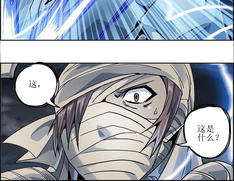 CD10.0 神力过载(1/2)-第27话