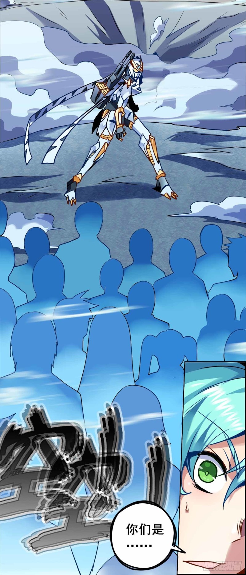 CD68 决战-第155话