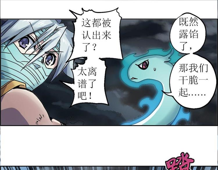 CD10.0 胜利？失败？(1/2)-第29话