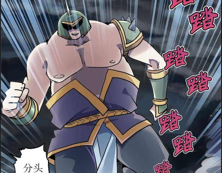 CD10.0 胜利？失败？(1/2)-第29话