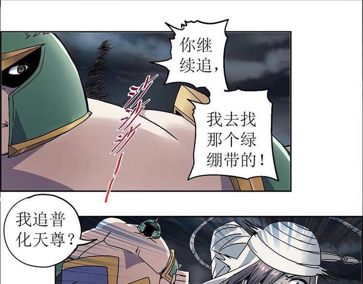 CD10.0 胜利？失败？(1/2)-第29话