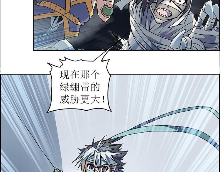 CD10.0 胜利？失败？(1/2)-第29话