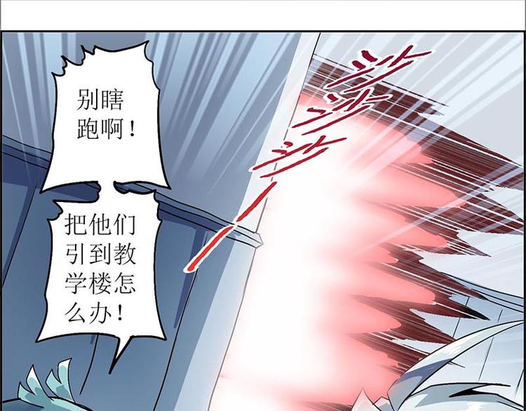 CD10.0 胜利？失败？(1/2)-第29话