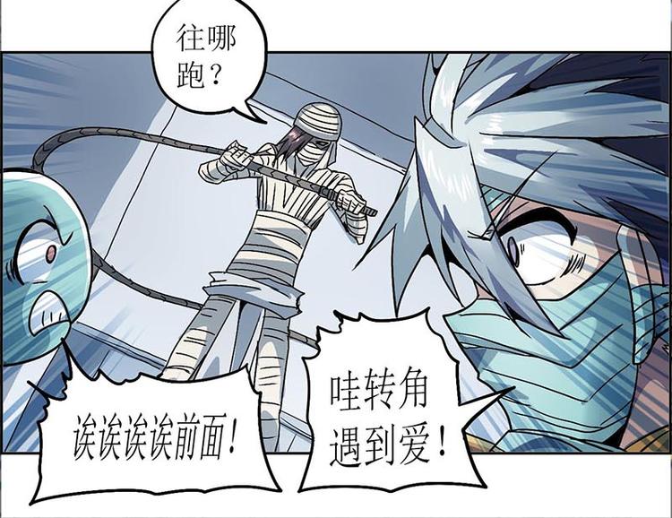 CD10.0 胜利？失败？(1/2)-第29话