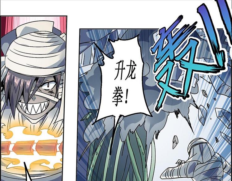 CD10.0 胜利？失败？(1/2)-第29话