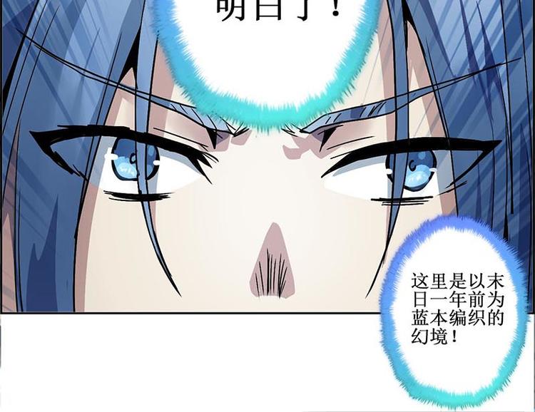 CD10.0 胜利？失败？(1/2)-第29话