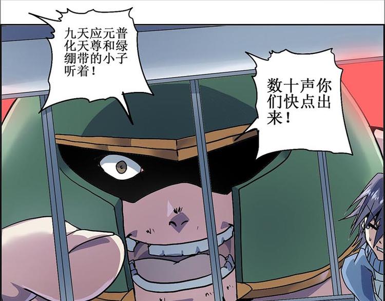 CD10.0 胜利？失败？(1/2)-第29话