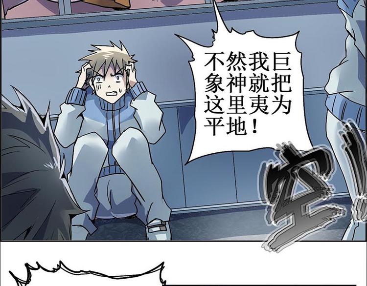 CD10.0 胜利？失败？(1/2)-第29话