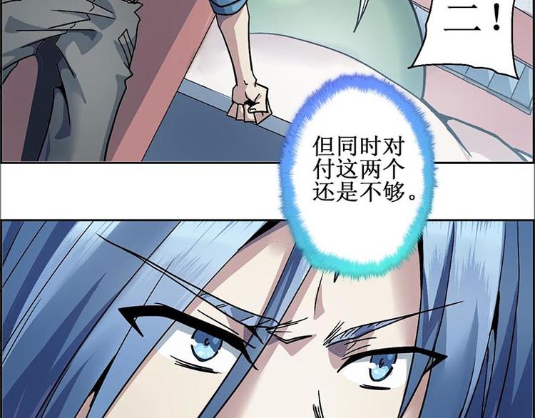 CD10.0 胜利？失败？(1/2)-第29话