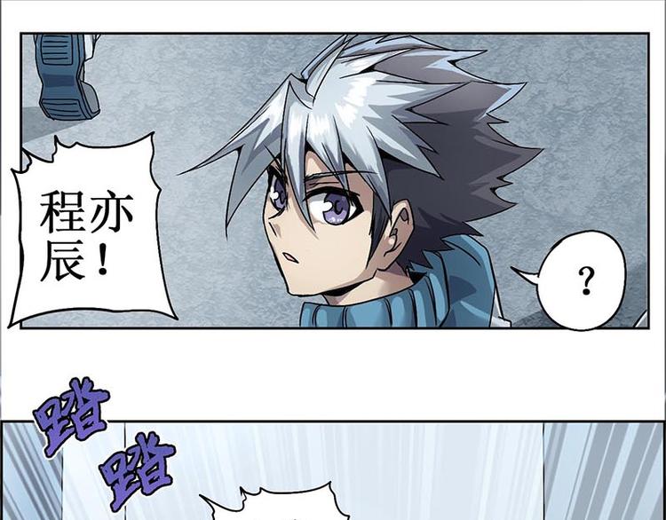 CD10.0 胜利？失败？(1/2)-第29话