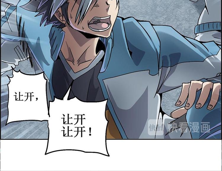 CD10.0 胜利？失败？(1/2)-第29话