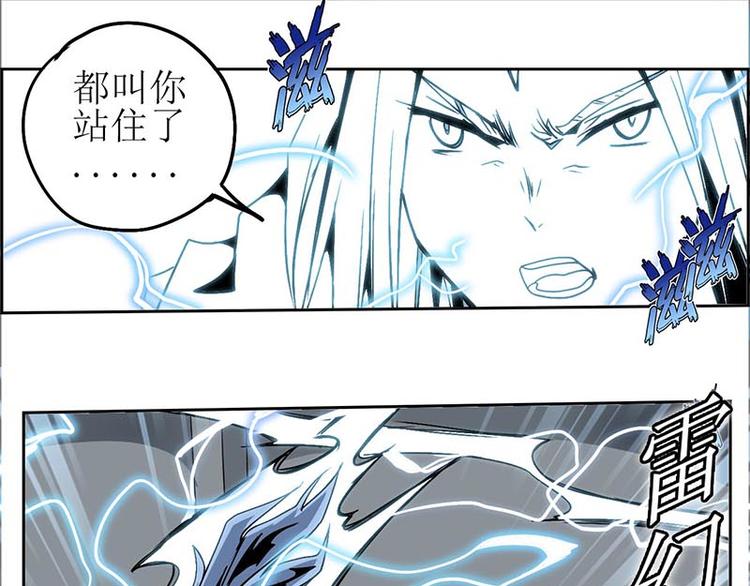 CD10.0 胜利？失败？(1/2)-第29话