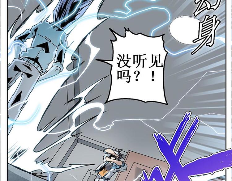 CD10.0 胜利？失败？(1/2)-第29话