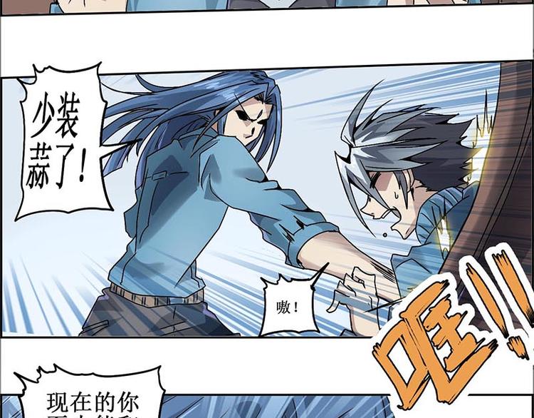 CD10.0 胜利？失败？(1/2)-第29话