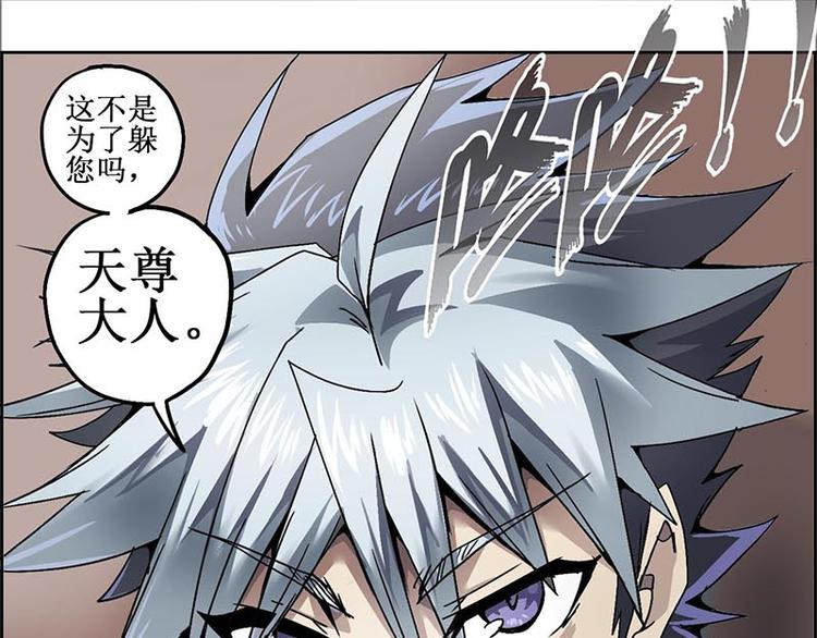 CD10.0 胜利？失败？(1/2)-第29话