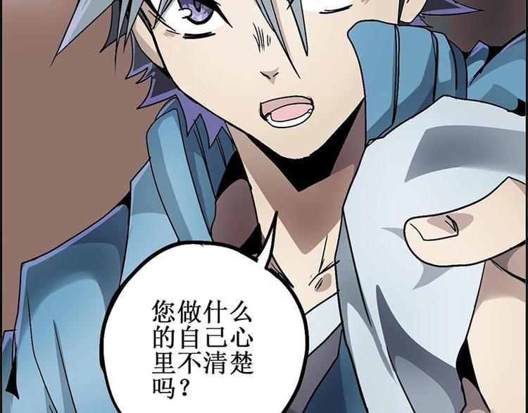 CD10.0 胜利？失败？(1/2)-第29话