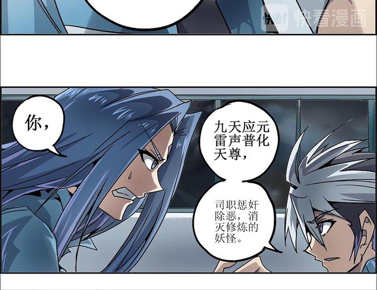 CD10.0 胜利？失败？(1/2)-第29话