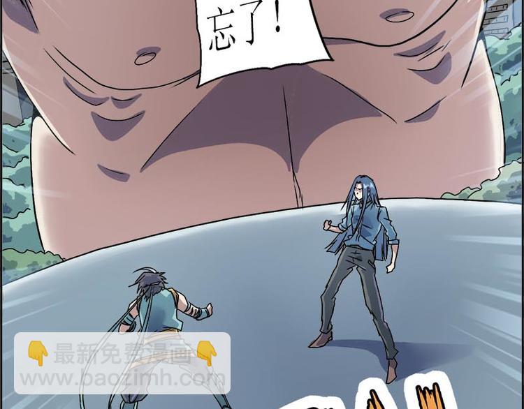 CD10.0 胜利？失败？(1/2)-第29话