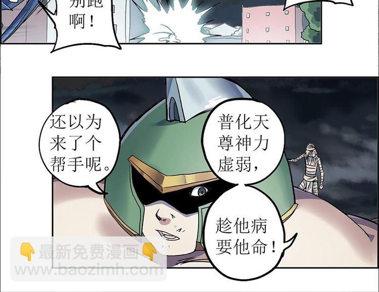 CD10.0 胜利？失败？(1/2)-第29话