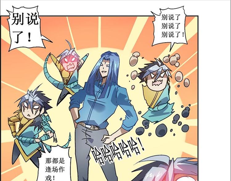 CD11.0 内劲(1/2)-第31话