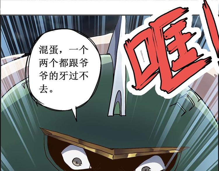 CD11.0 内劲(1/2)-第31话