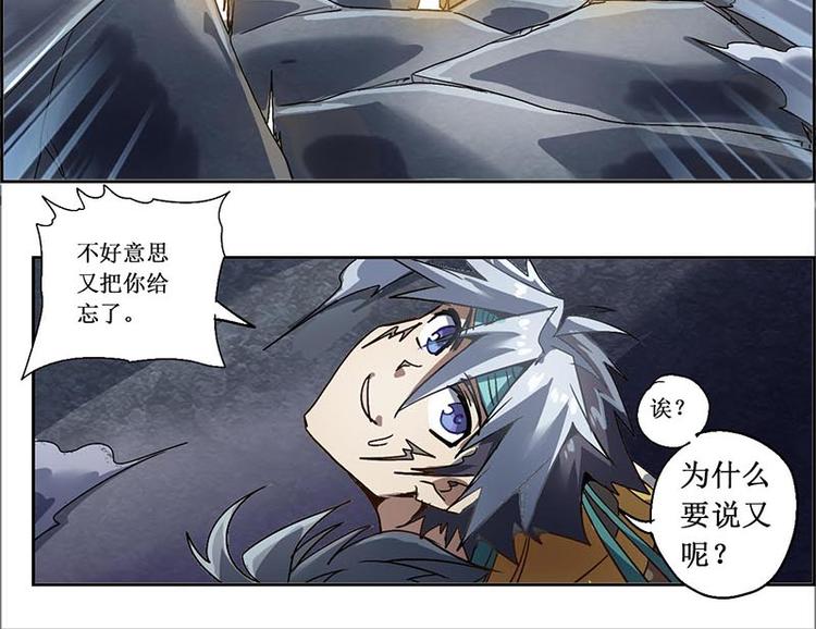 CD11.0 内劲(1/2)-第31话