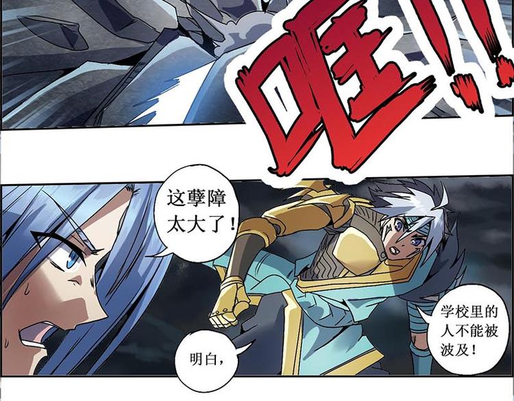 CD11.0 内劲(1/2)-第31话