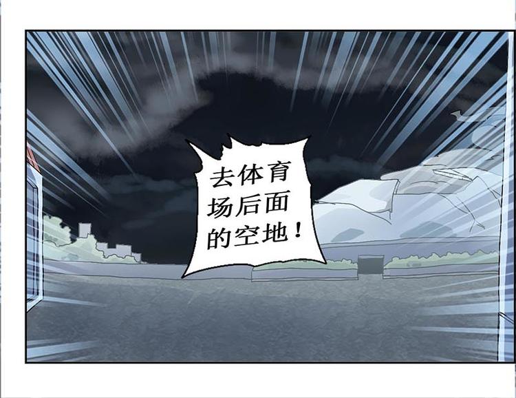 CD11.0 内劲(1/2)-第31话