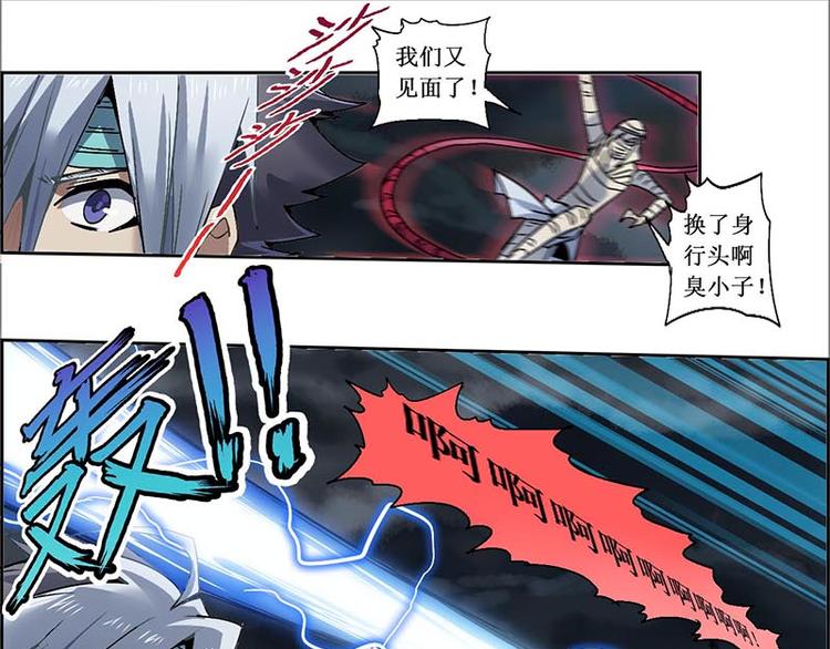 CD11.0 内劲(1/2)-第31话