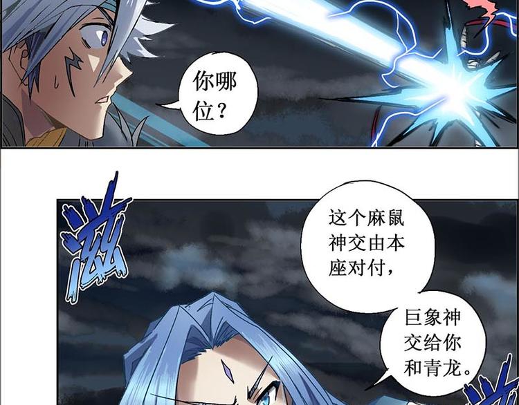 CD11.0 内劲(1/2)-第31话