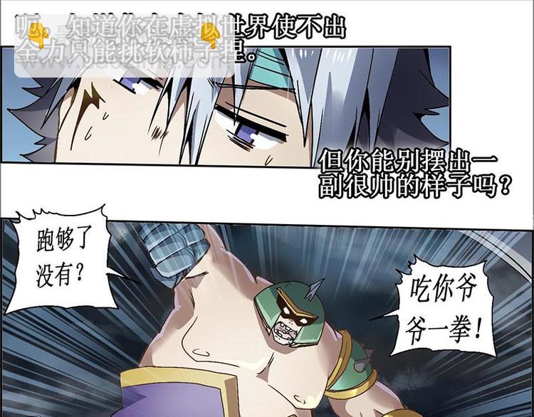 CD11.0 内劲(1/2)-第31话