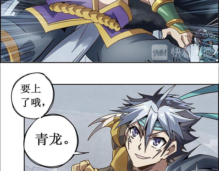 CD11.0 内劲(1/2)-第31话