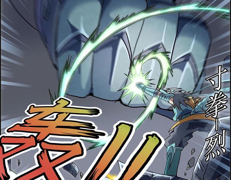 CD11.0 内劲(1/2)-第31话