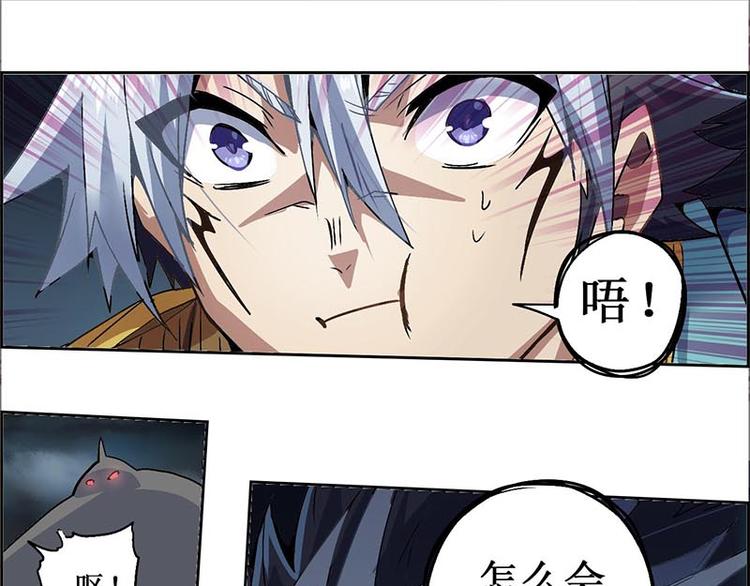 CD11.0 内劲(1/2)-第31话