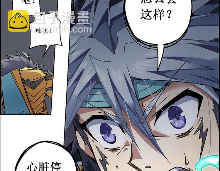 CD11.0 内劲(1/2)-第31话