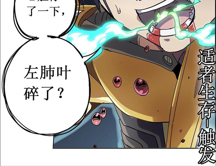 CD11.0 内劲(1/2)-第31话