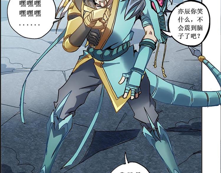 CD11.0 内劲(1/2)-第31话