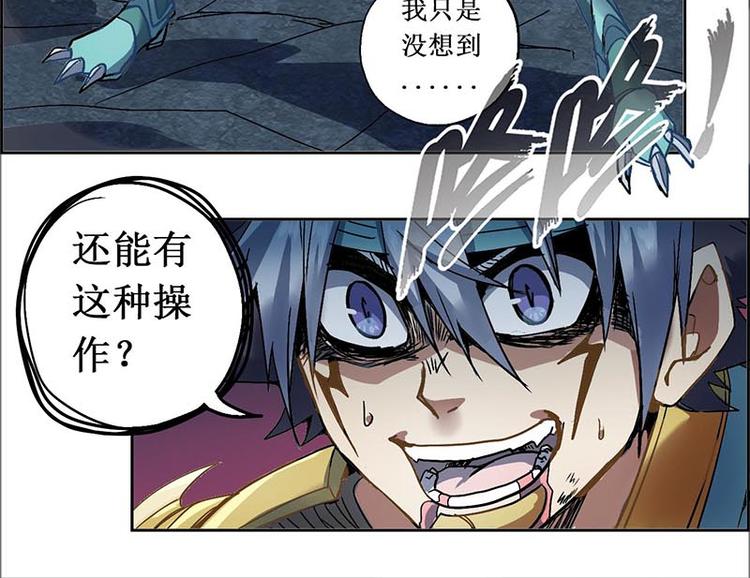 CD11.0 内劲(1/2)-第31话