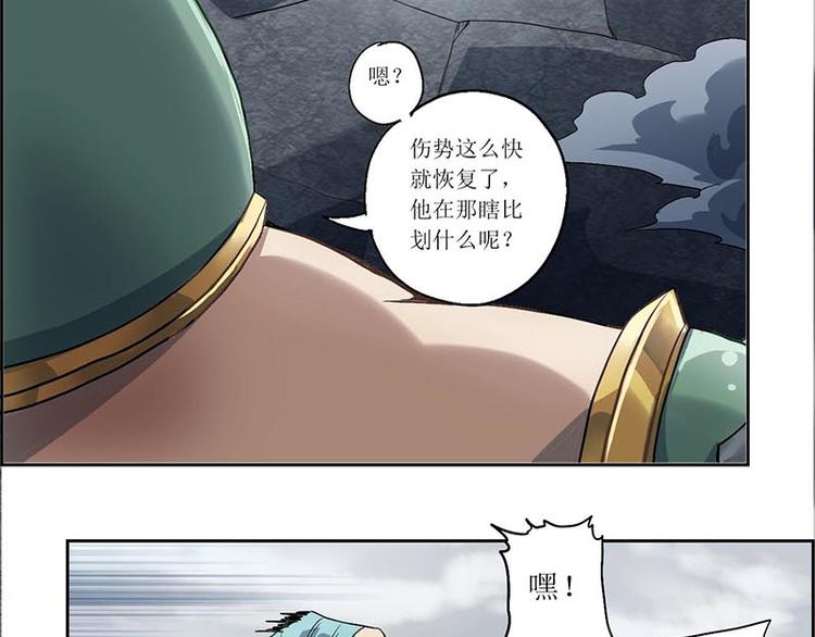 CD11.0 内劲(1/2)-第31话