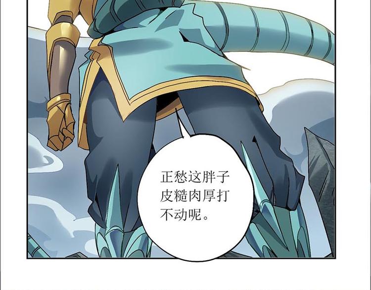 CD11.0 内劲(1/2)-第31话