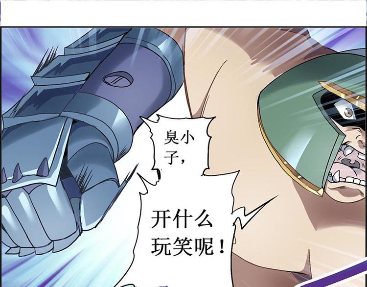 CD11.0 内劲(1/2)-第31话