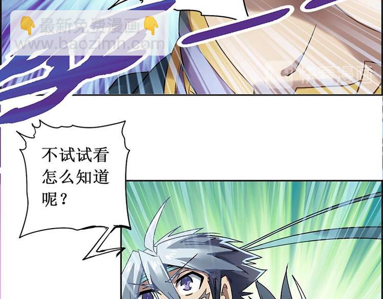 CD11.0 内劲(1/2)-第31话