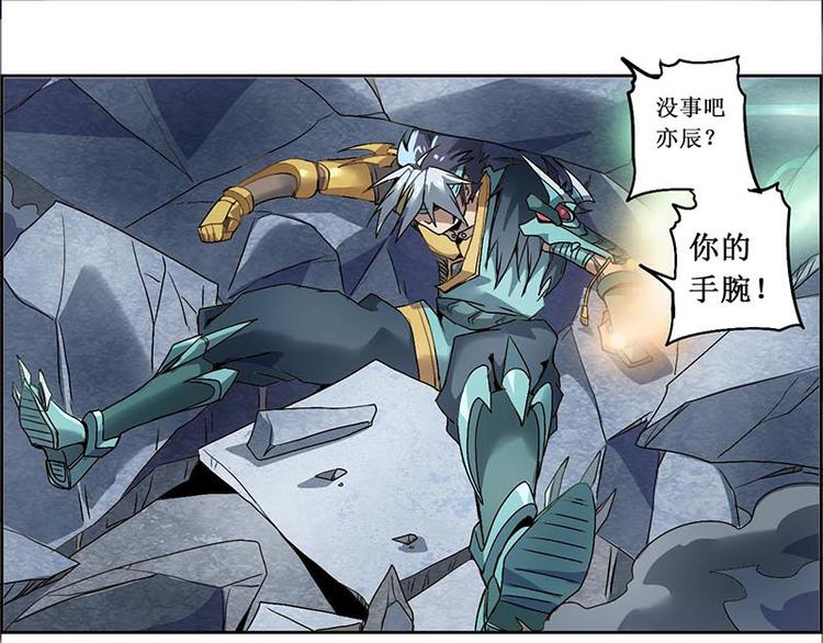 CD11.0 内劲(1/2)-第31话