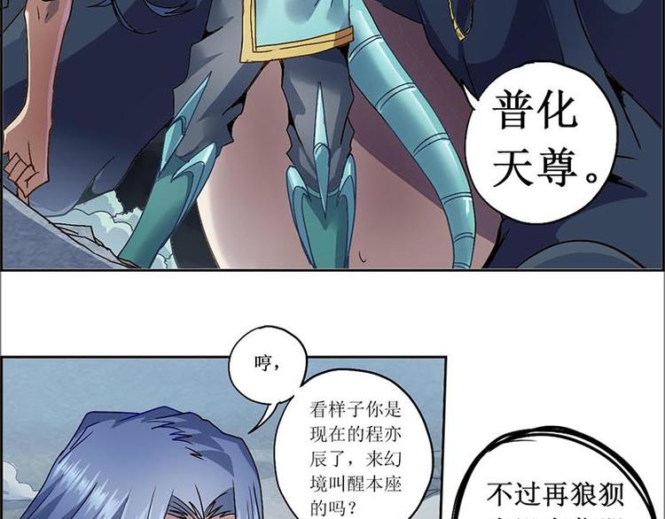 CD11.0 内劲(1/2)-第31话