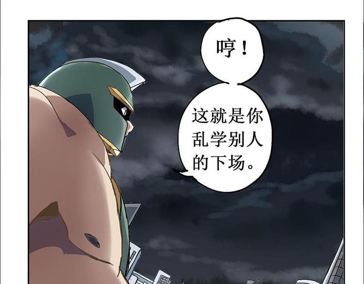 CD11.0 内劲(1/2)-第31话